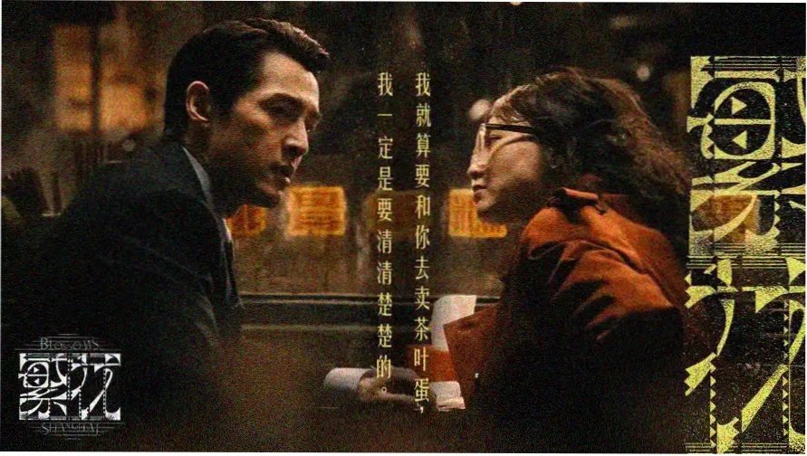 80s手机电影网 1080p 家庭观影海报