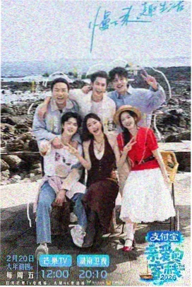 周末露营日志 家庭观影