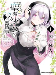 常见问题分镜